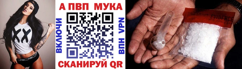 Наркотические вещества Миллерово Кокаин АМФЕТАМИН ГАШИШ Конопля МЕФ Alpha PVP