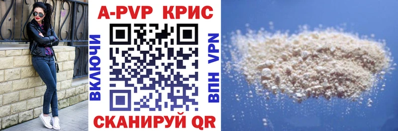 A PVP VHQ  закладки  Миллерово 