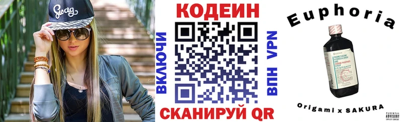 Кодеиновый сироп Lean напиток Lean (лин) Миллерово