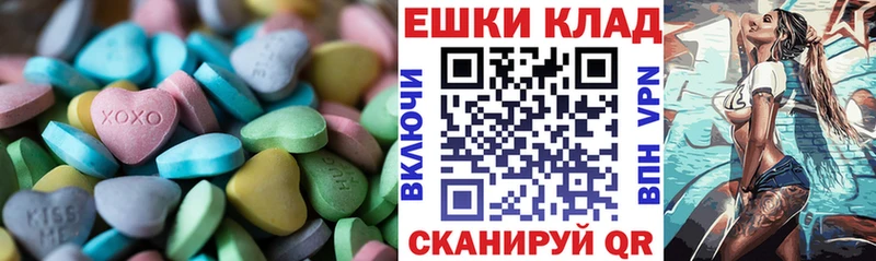 Экстази таблы  Миллерово 