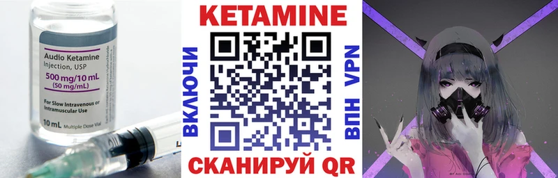 Кетамин VHQ  Миллерово 