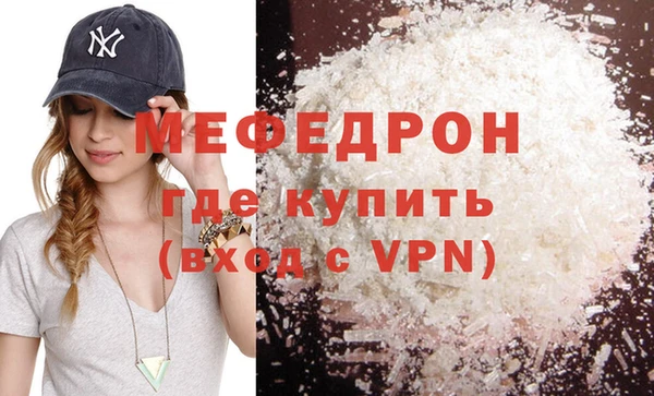 героин Бородино