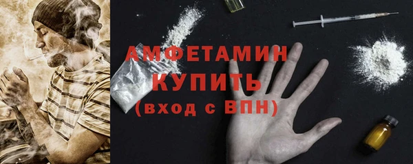 амфетамин Бугульма