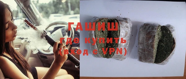 гашишное масло Бронницы