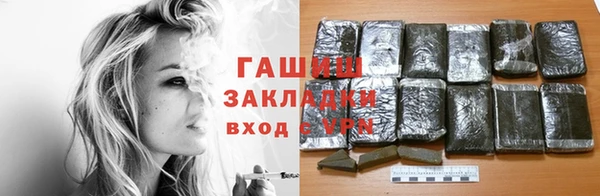 МДМА Богородск