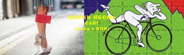 гашишное масло Бронницы