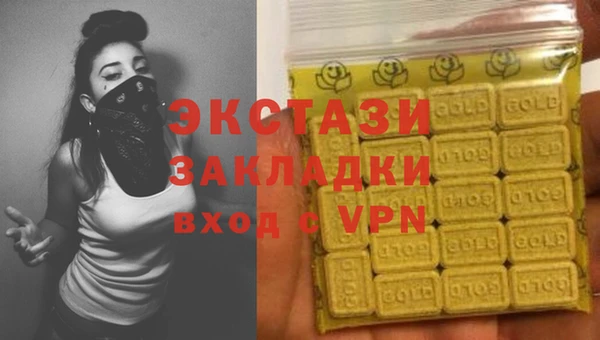 амфетамин Бугульма