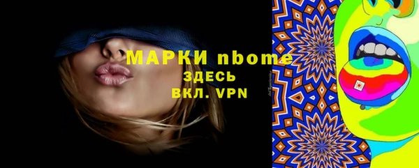 амфетамин Бугульма