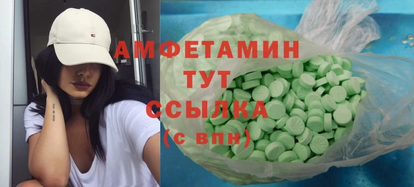 MDMA Premium VHQ Богданович