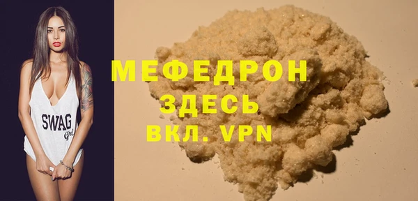 твердый Богородицк