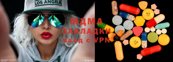 гашишное масло Бронницы