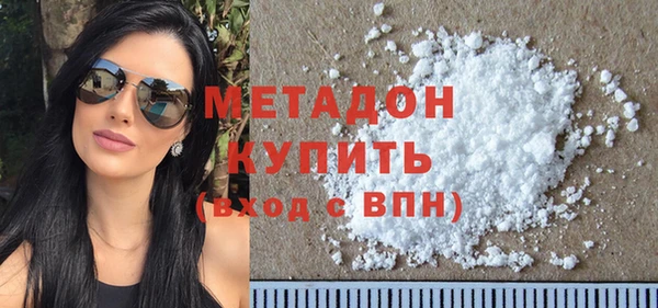 гашишное масло Бронницы