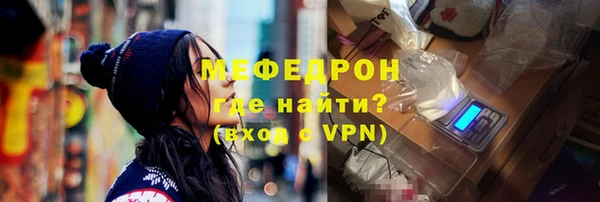 твердый Богородицк