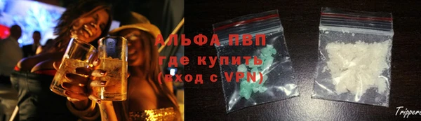 амфетамин Бугульма