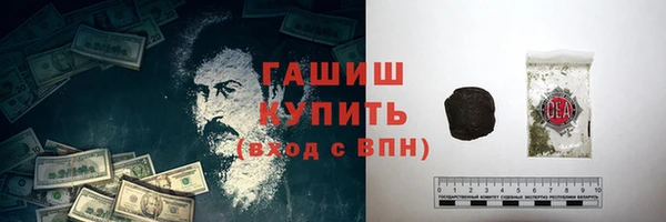 МДМА Богородск