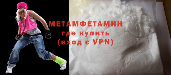 героин Бородино