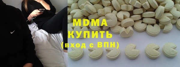 героин Бородино