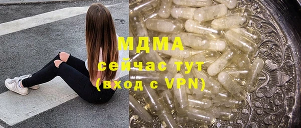 МДМА Богородск