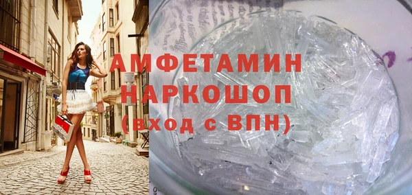 героин Бородино