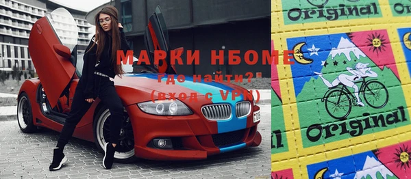 метамфетамин Беломорск