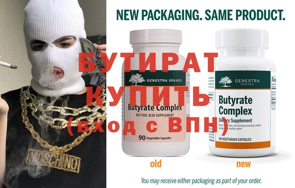 MDMA Premium VHQ Богданович