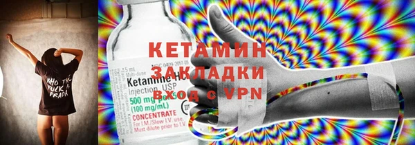кокаин премиум Белоозёрский