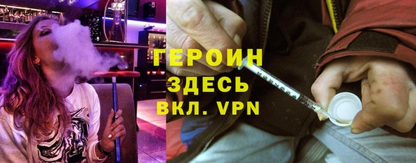 МДМА Богородск