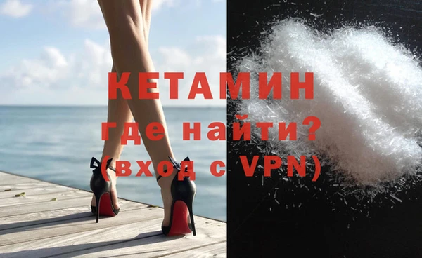 MDMA Premium VHQ Богданович