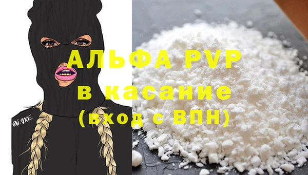 твердый Богородицк