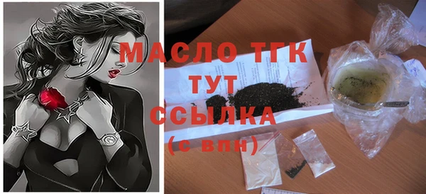 героин Бородино