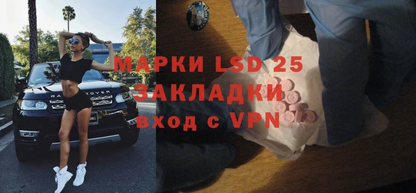 MDMA Premium VHQ Богданович