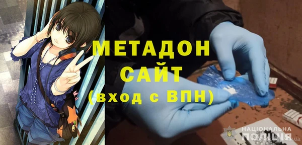MDMA Premium VHQ Богданович