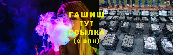 героин Бородино
