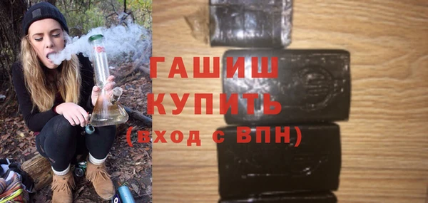амфетамин Бугульма