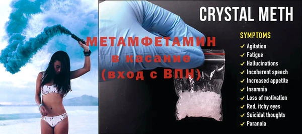 амфетамин Бугульма