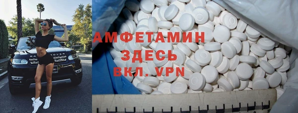 MDMA Premium VHQ Богданович