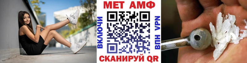 МЕТАМФЕТАМИН кристалл  Миллерово 