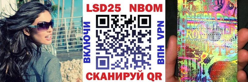 как найти закладки Миллерово Наркотические марки 1,8мг